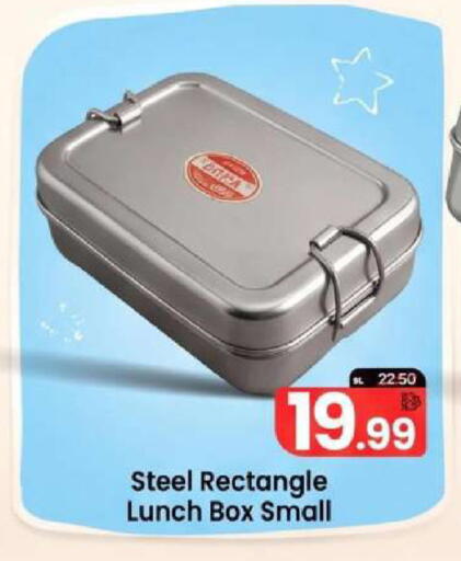available at Mark & Save in UAE - Sharjah / Ajman