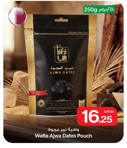 available at بن داود in قطر - الدوحة