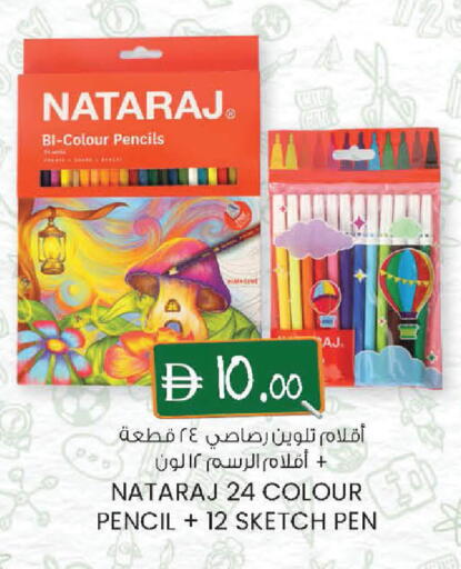available at صفا اكسبريس سوبرماركت in الإمارات العربية المتحدة , الامارات - أبو ظبي