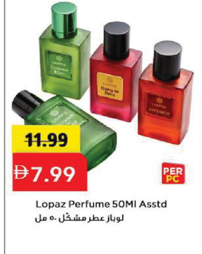 available at Mark & Save in UAE - Sharjah / Ajman
