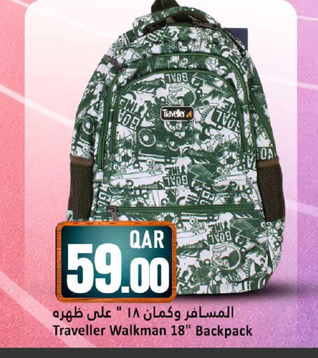 available at دانة هايبرماركت in قطر - الوكرة