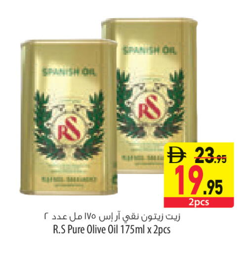 available at السفير ماركت in الإمارات العربية المتحدة , الامارات - أبو ظبي