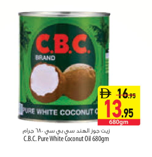 Coconut available at السفير ماركت in الإمارات العربية المتحدة , الامارات - رَأْس ٱلْخَيْمَة