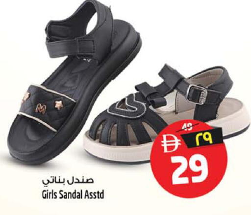 available at Safari Hypermarket in UAE - Sharjah / Ajman