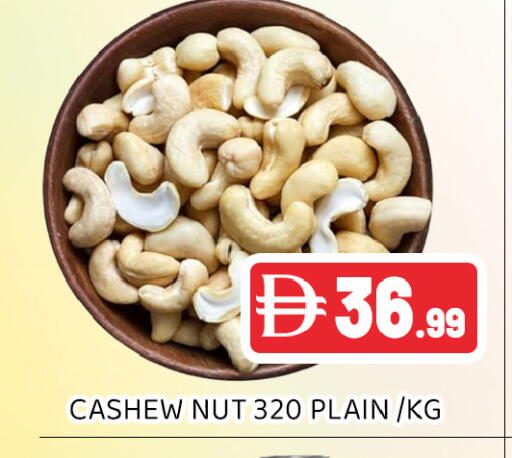 available at عين المدينة هايبرماركت in الإمارات العربية المتحدة , الامارات - الشارقة / عجمان
