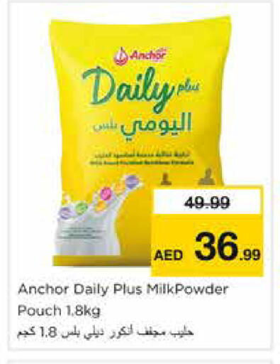 available at Nesto Hypermarket in UAE - Dubai