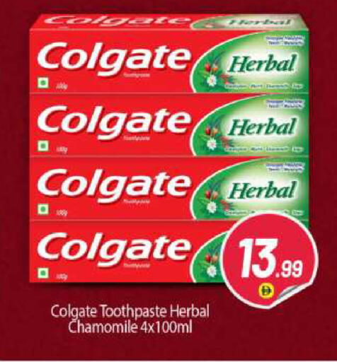 available at BIGmart in UAE - Abu Dhabi