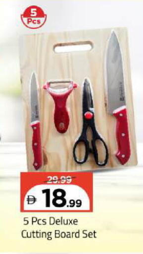 available at مارك & سيف in الإمارات العربية المتحدة , الامارات - دبي