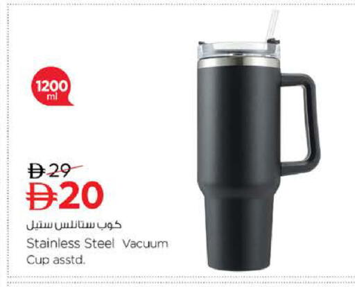 available at نستو هايبرماركت in الإمارات العربية المتحدة , الامارات - الشارقة / عجمان