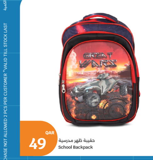 available at City Hypermarket in Qatar - Al Wakra
