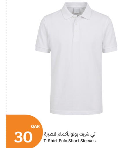 available at City Hypermarket in Qatar - Al Khor