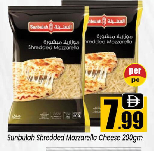 available at Neomart Hypermarket in UAE - Sharjah / Ajman