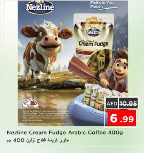 available at نستو هايبرماركت in الإمارات العربية المتحدة , الامارات - الشارقة / عجمان
