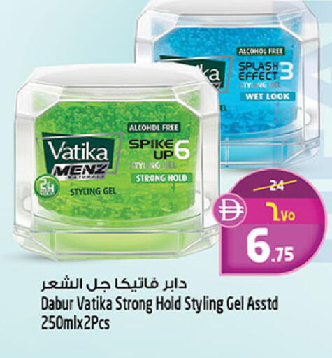 available at Safari Hypermarket in UAE - Sharjah / Ajman