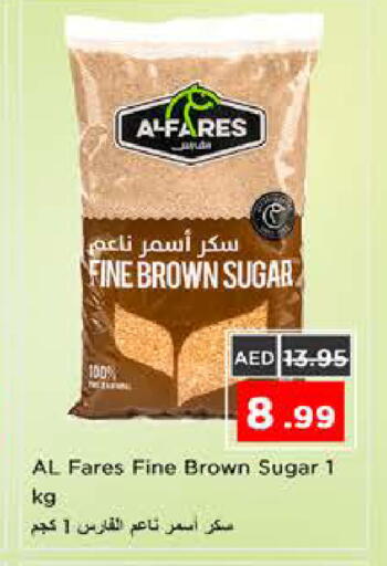 available at نستو هايبرماركت in الإمارات العربية المتحدة , الامارات - الشارقة / عجمان