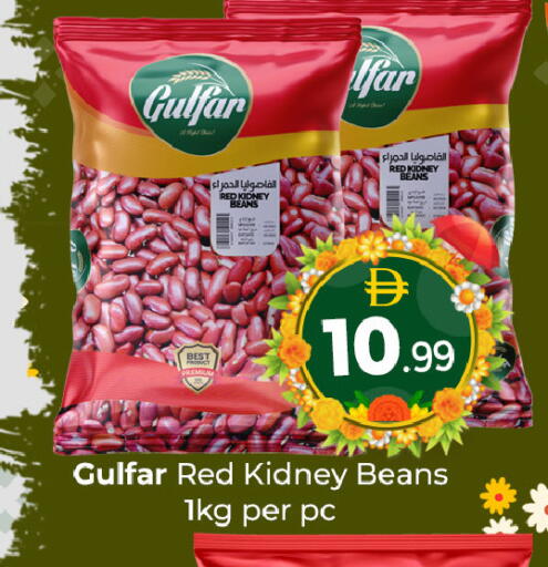 available at Mubarak Hypermarket Sharjah in UAE - Sharjah / Ajman
