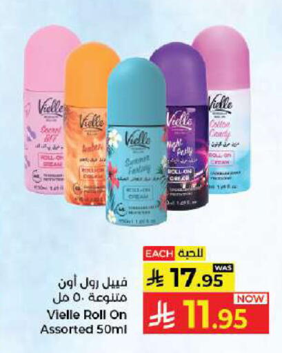 available at كبايان هايبرماركت in مملكة العربية السعودية, السعودية, سعودية - جدة