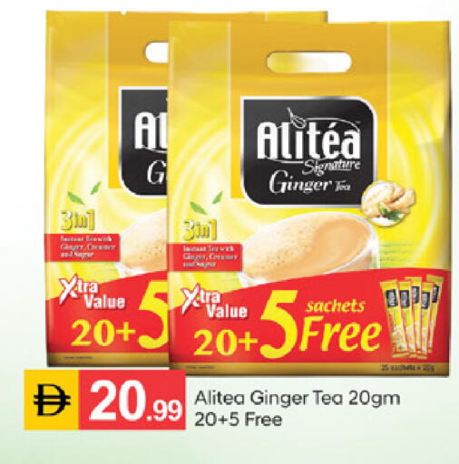 Ginger available at سوق طلال in الإمارات العربية المتحدة , الامارات - الشارقة / عجمان