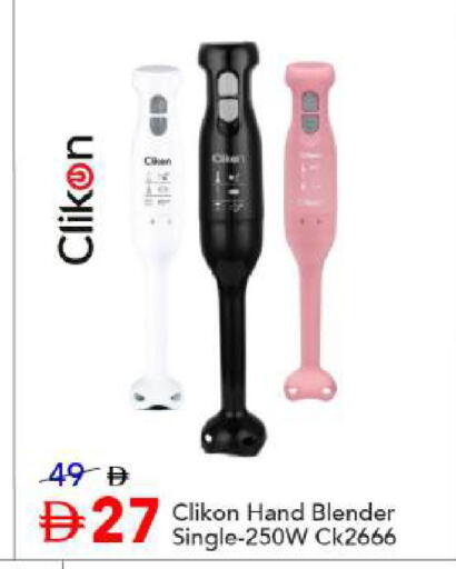 available at Mark & Save in UAE - Abu Dhabi