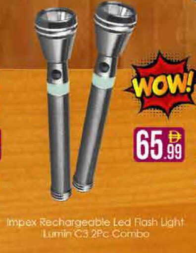 available at AIKO Mall and AIKO Hypermarket in UAE - Dubai