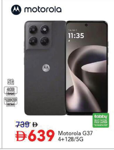 available at Mark & Save in UAE - Sharjah / Ajman