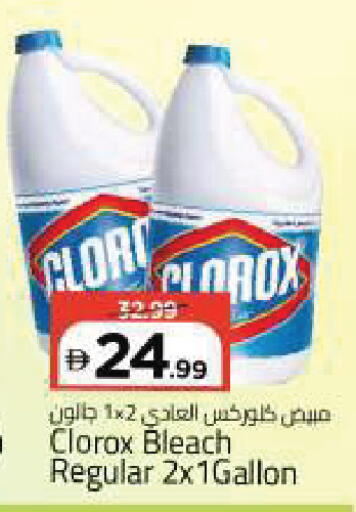 available at Mark & Save in UAE - Sharjah / Ajman