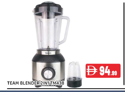 available at عين المدينة هايبرماركت in الإمارات العربية المتحدة , الامارات - الشارقة / عجمان