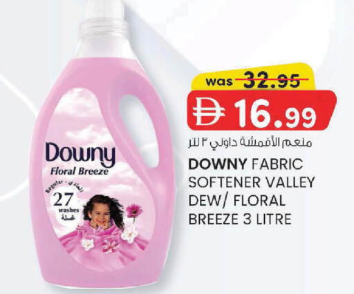 available at Safa Express Supermarket in UAE - Al Ain