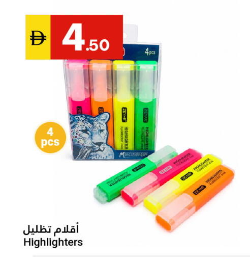 available at جراند الإمارات للتسوق in الإمارات العربية المتحدة , الامارات - أبو ظبي