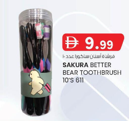 available at K.M Hypermarket in UAE - Abu Dhabi
