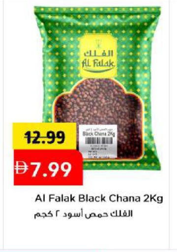 available at Mark & Save in UAE - Abu Dhabi
