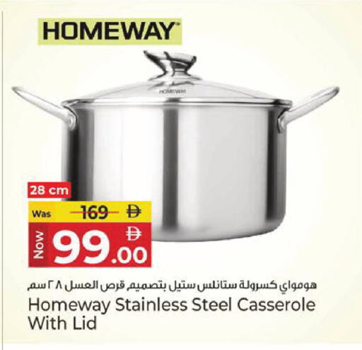 available at Kenz Hypermarket in UAE - Sharjah / Ajman