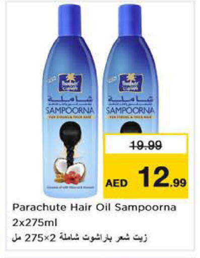 available at Nesto Hypermarket in UAE - Abu Dhabi