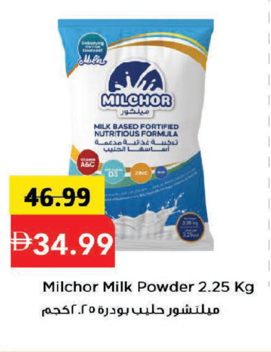 available at Mark & Save in UAE - Dubai