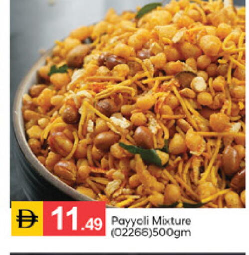 available at سوق طلال in الإمارات العربية المتحدة , الامارات - دبي