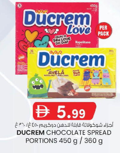available at K.M Hypermarket in UAE - Abu Dhabi