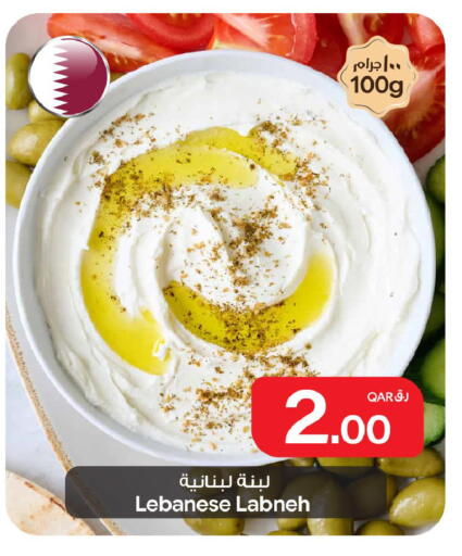 available at بن داود in قطر - الدوحة