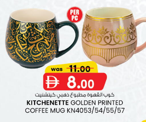 available at الصفا in الإمارات العربية المتحدة , الامارات - ٱلْعَيْن‎