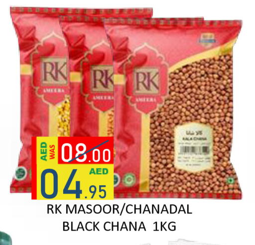 available at ROYAL GULF HYPERMARKET LLC in UAE - Abu Dhabi