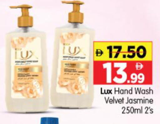 available at Al Madina Hypermarket in UAE - Abu Dhabi