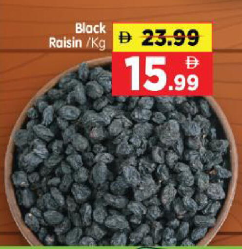 available at Al Madina Hypermarket in UAE - Abu Dhabi