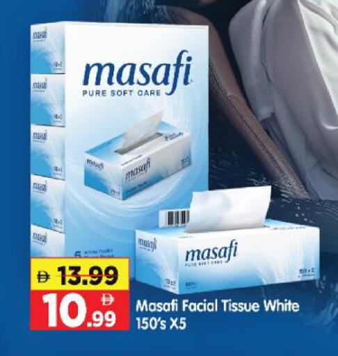 available at Al Madina Hypermarket in UAE - Abu Dhabi
