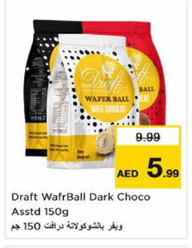 available at نستو هايبرماركت in الإمارات العربية المتحدة , الامارات - الشارقة / عجمان