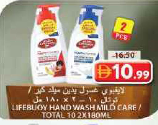 available at جراند هايبر ماركت in الإمارات العربية المتحدة , الامارات - الشارقة / عجمان
