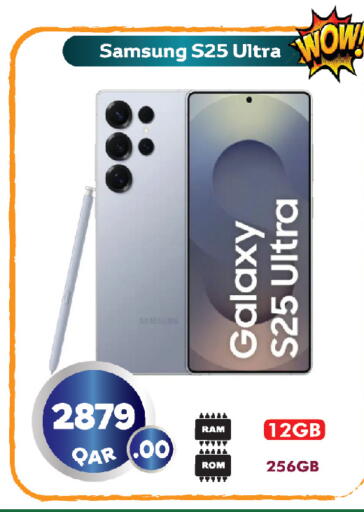 available at AL HABARI FOOD STUFF (FS2) in Qatar - Al Wakra