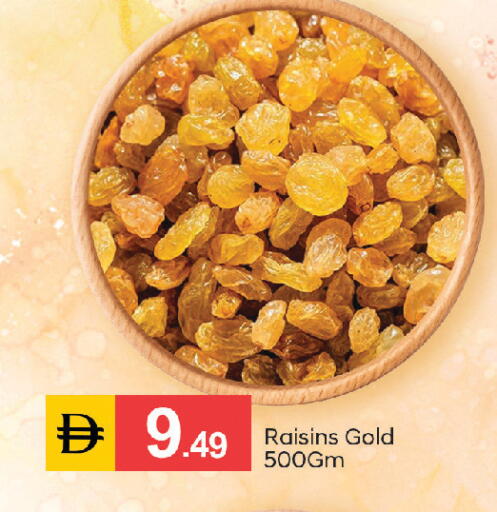 available at سوق طلال in الإمارات العربية المتحدة , الامارات - أبو ظبي