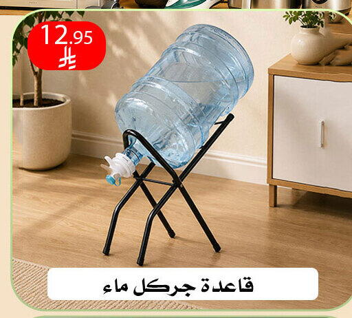 available at ركن العائلة in مملكة العربية السعودية, السعودية, سعودية - الرياض