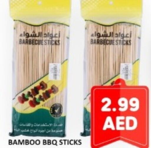 available at متجر الهدايا الخضراء in الإمارات العربية المتحدة , الامارات - أبو ظبي