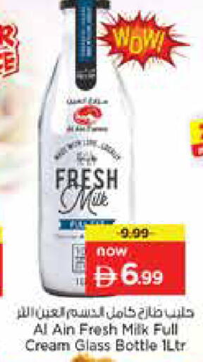 available at Nesto Hypermarket in UAE - Dubai