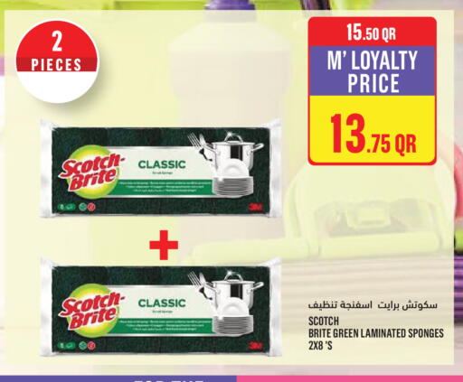available at Monoprix in Qatar - Al-Shahaniya